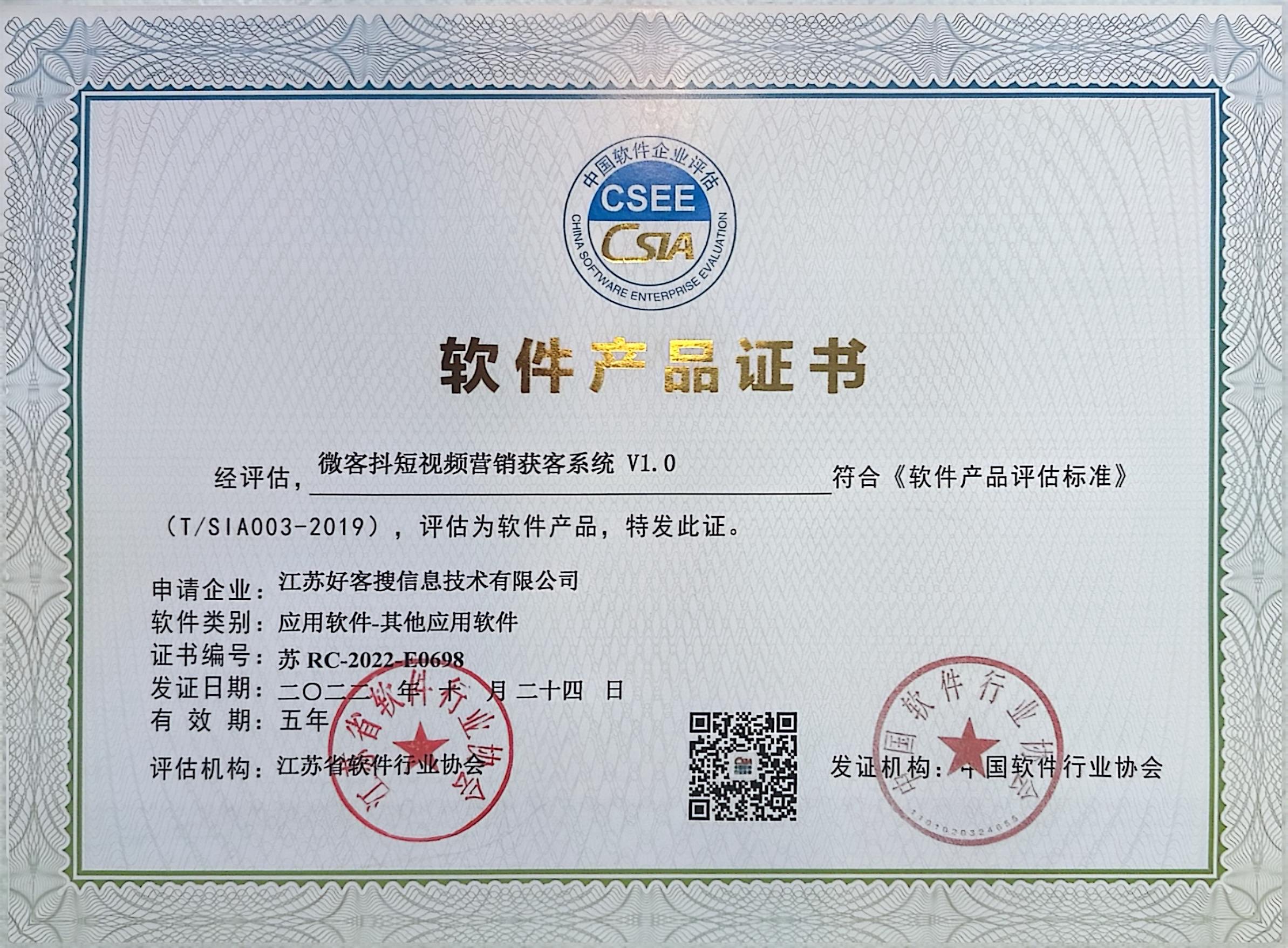 福泉做seo的过程中哪些细节是被我们忽略的？
